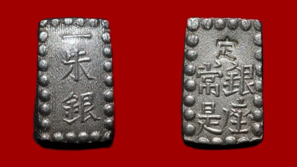 Japon - 1 Shu (1853-1865)