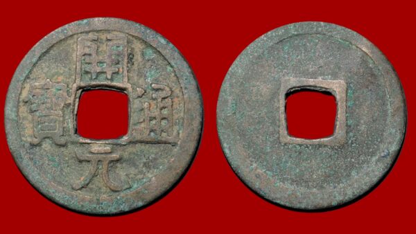 Chine - Dynastie Tang, Kaiyuan Tongbao (737 - 907 ap J-C)