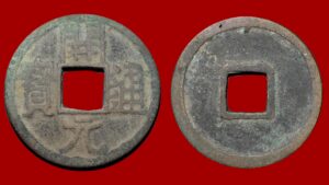 Chine - Dynastie Tang, Kaiyuan Tongbao (737 - 907 ap J-C)