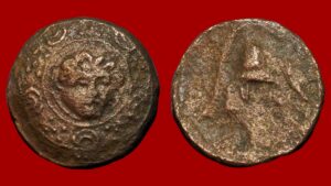 Alexandre IV - Demi Unité