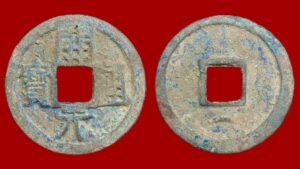 Chine - Dynastie Tang, Kaiyuan Tongbao (737 - 907 ap J-C)