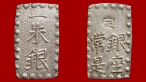 Japon - 1 Shu (1853-1865)