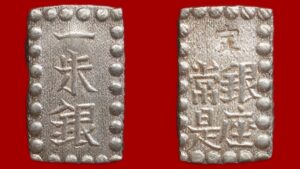 Japon - 1 Shu (1853-1865)