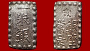Japon - 1 Shu (1853-1865)