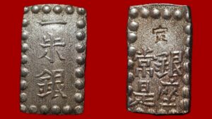 Japon - 1 Shu (1853-1865)