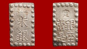 Japon - 1 Shu (1853-1865)